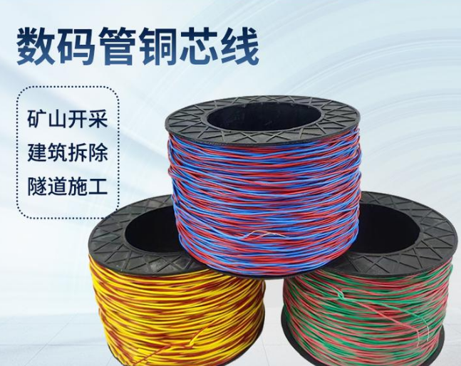 建水如何正确使用放炮线爆破母线