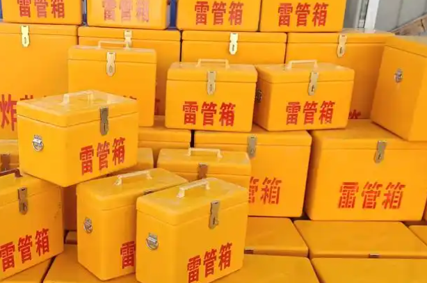 建水矿用炸药箱和雷管箱的运输安全指南