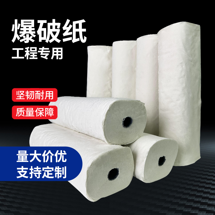 建水什么是液氧爆破技术？