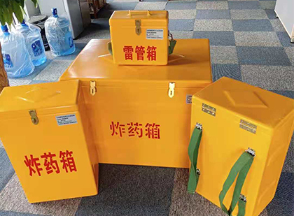 建水便携式雷管箱：从“移动仓库”到“个人安全助手”的专业化演进