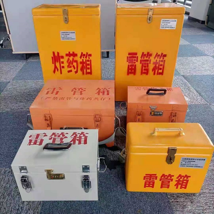 建水矿山民爆物品存储怕违规？火工品存放箱这样选才合规又安全